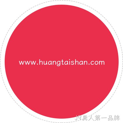 企业介绍